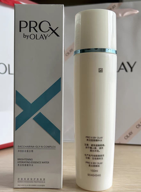 olay玉兰油旗亮洁皙颜精华水原高机能水only护肤品oley欧蕾oaly