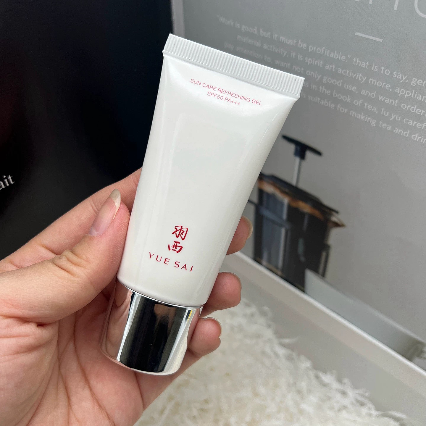 羽西白玉防晒霜SPF50玉西白芍防晒隔离三合一防晒乳美白遮瑕肖战