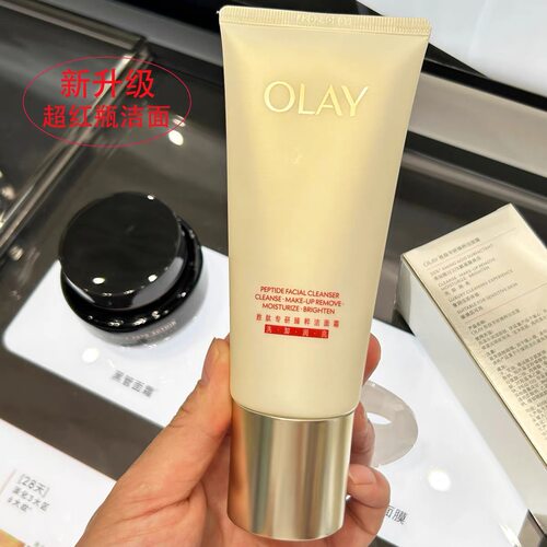 olay玉兰油0lay欧蕾only欧莱olny洁面乳oaly洗面奶ol塑颜臻粹护肤