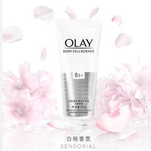 补水oaly欧蕾 only护肤品护手霜白桃olay玉兰油旗美白烟酰胺保湿