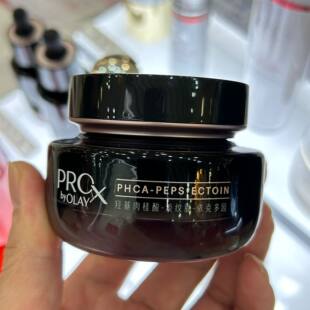 Olay玉兰油淡纹黑管面霜抗老抗皱修护保湿紧致only护肤品oley欧蕾