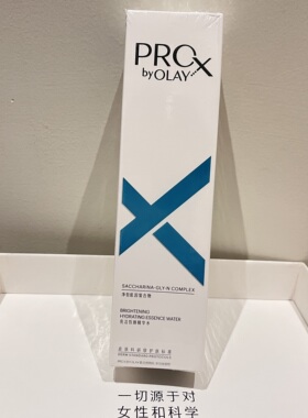 Olay玉兰油博研诗亮洁皙颜精华水150ml爽肤水原高机能水only欧蕾