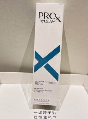 Olay玉兰油博研诗亮洁皙颜精华水150ml爽肤水原高机能水only欧蕾