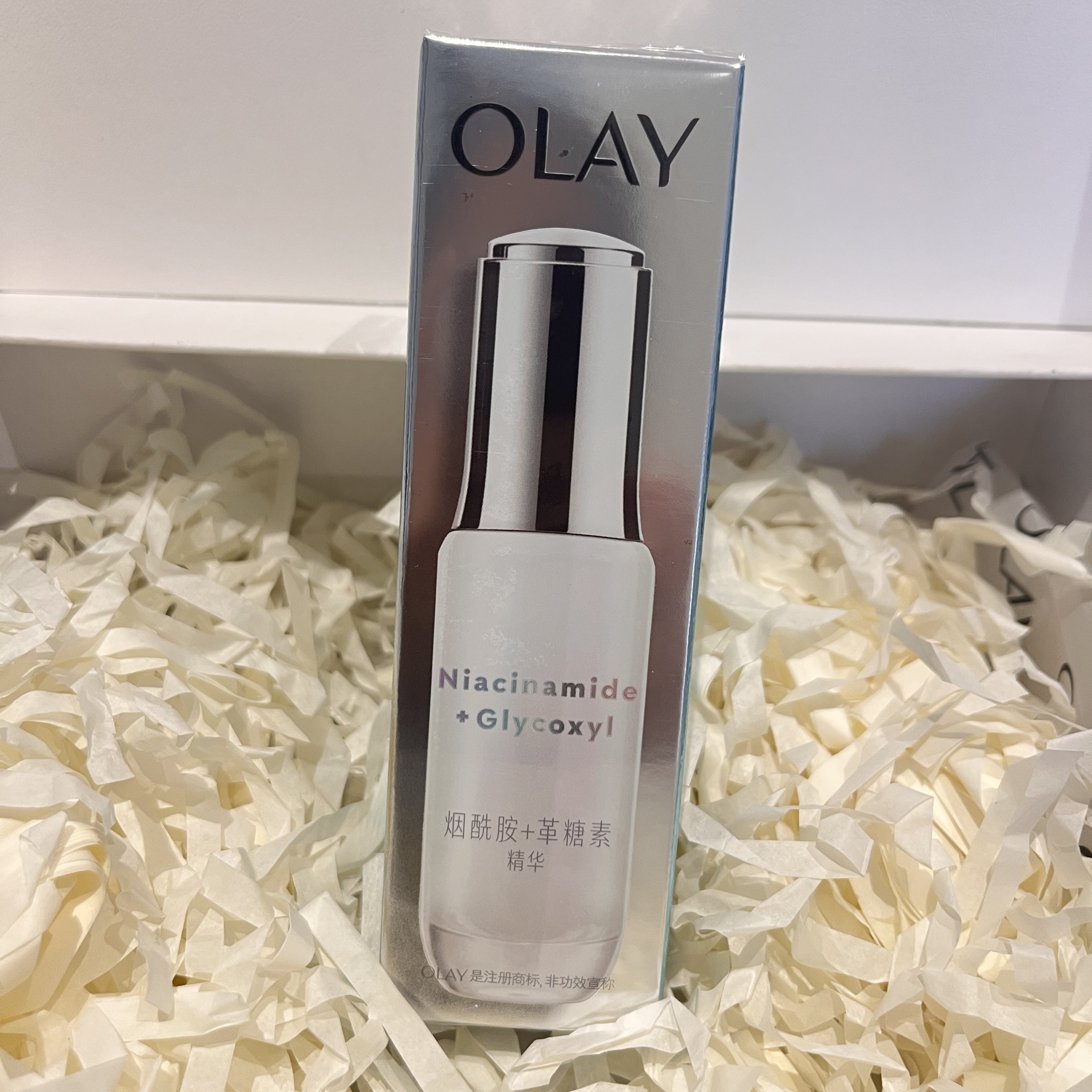 Olay/玉兰油第四代抗糖小白瓶30ml美白精华露淡斑only护肤品欧蕾