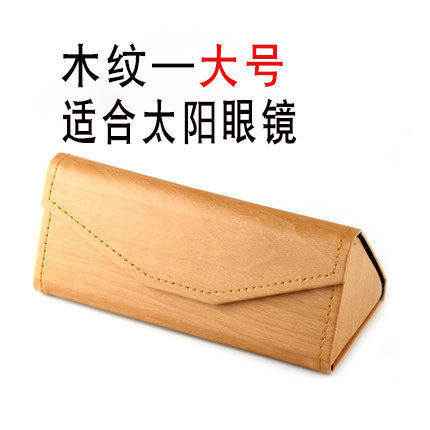 Etui à lunettes - Ref 1244471 Image 5