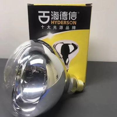 海德信浴霸灯泡防爆取暖泡抗腐蚀养殖保温泡浴霸照明泡275瓦150瓦