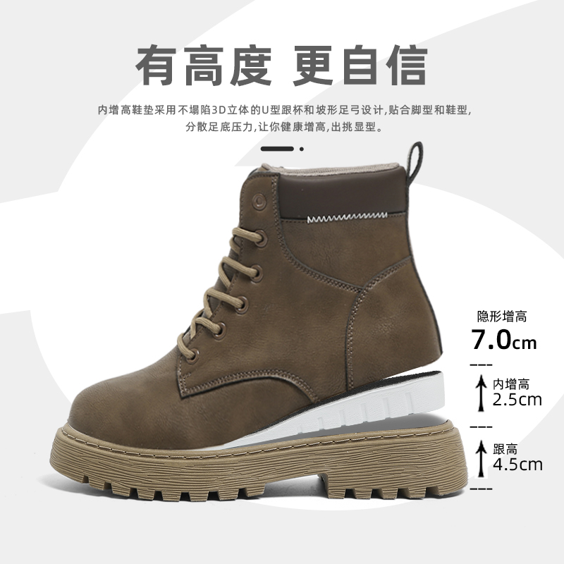 环球棕色厚底内增高马丁靴男2025秋季新款复古英伦风中帮靴子男款