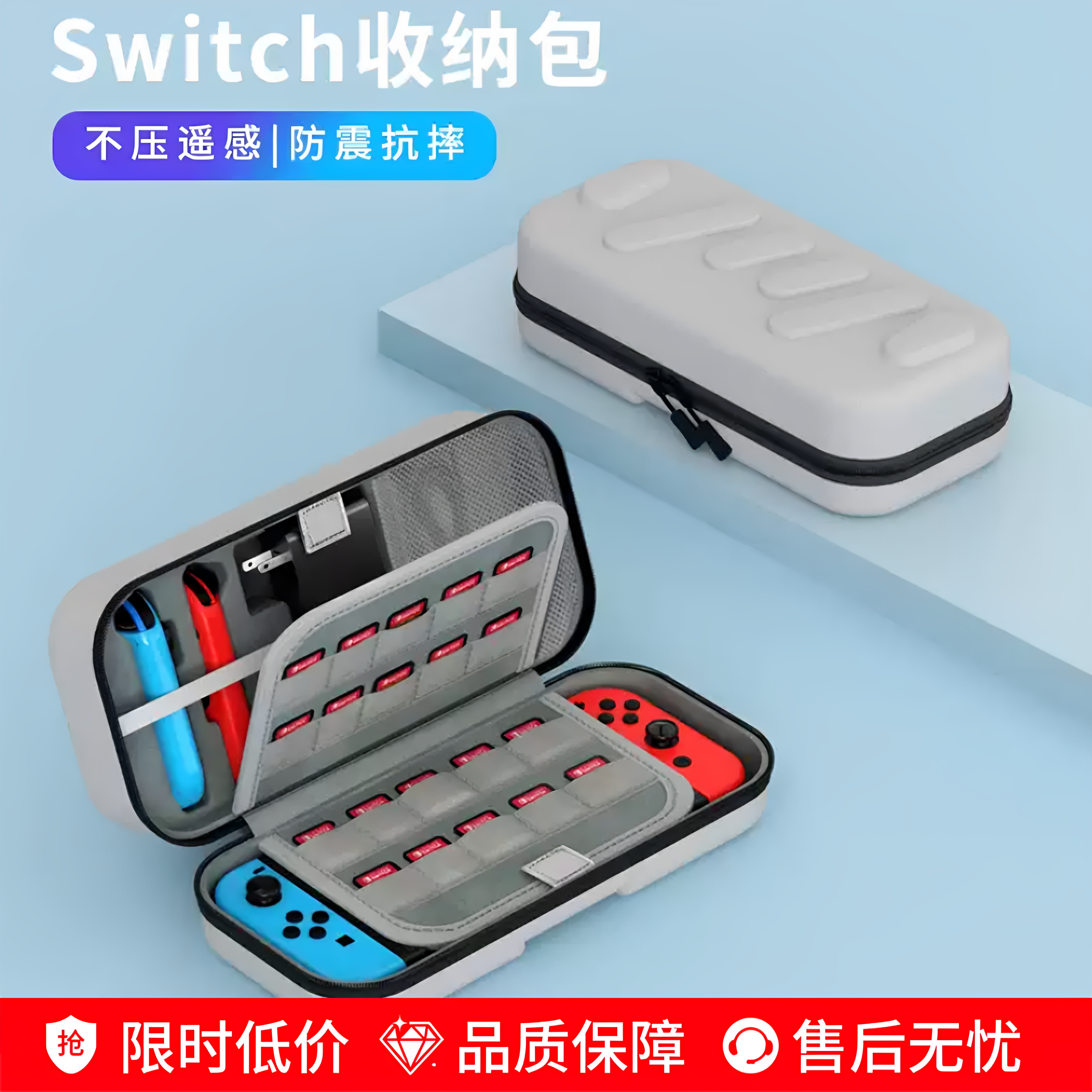 适用任天堂switch收纳包oled保护套Switch大容量便携手提包ns配件