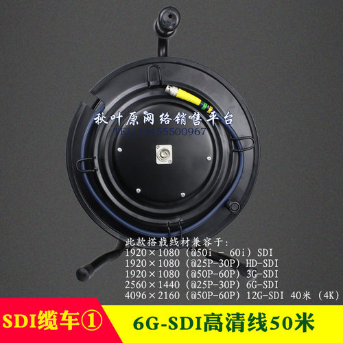 虹洲 HD/3G-SDI高清视频线缆车自带100米线 定制不退换