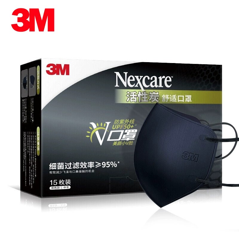3M耐适康活性炭口罩异味一次性3D立体舒适透气防尘熔喷布防晒时尚