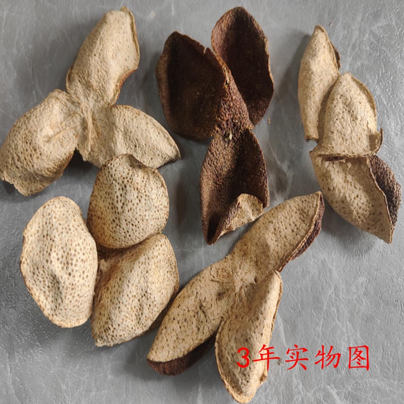 卖家新会梅江自晒500g陈皮