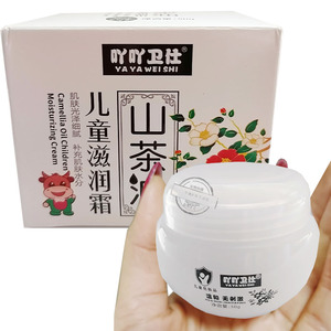 宝宝面霜山茶油儿童滋润霜皮肤干燥新生儿童脸霜保湿皮肤泛红补水