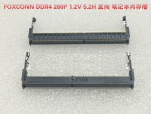 DDR4内存条笔记本电脑主机板内存插槽笔记本内存条插槽 插座插槽