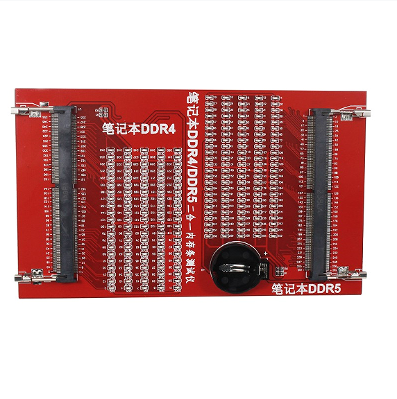 笔记本DDR4/DDR5二合一内存条测试仪工具 带灯测试仪