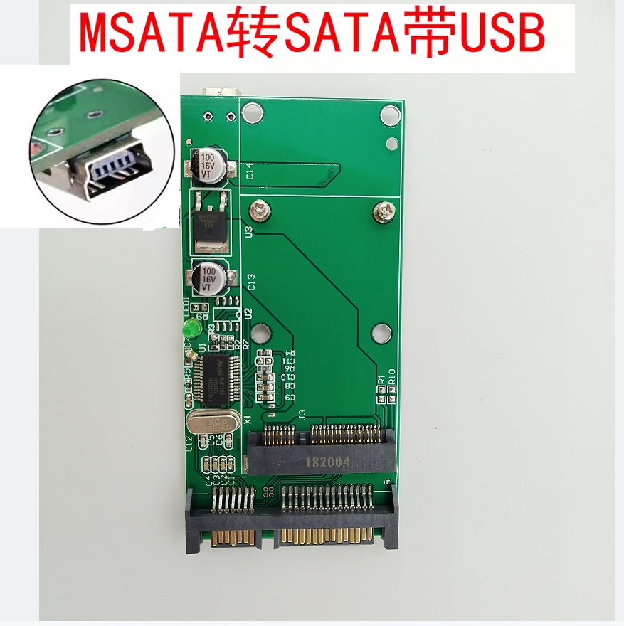msata转sata 固态硬盘转sata 带mini usb接口