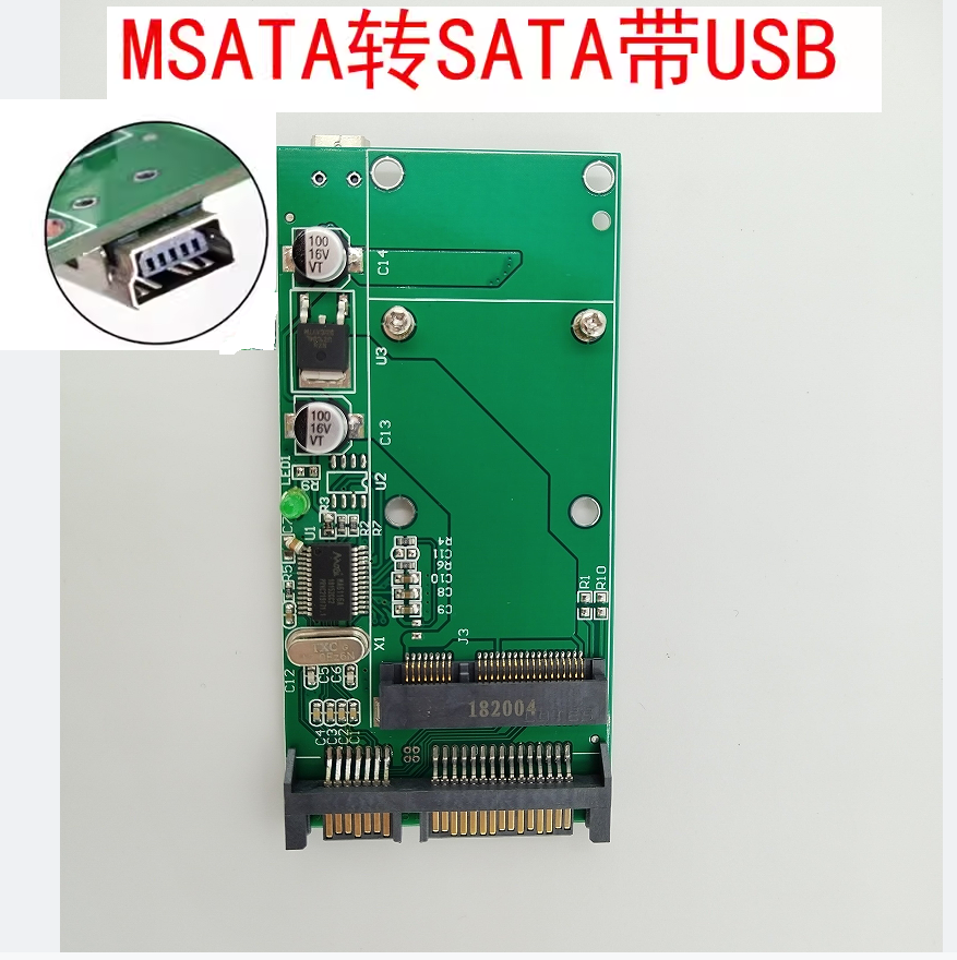 msata转sata 固态硬盘转sata 带mini usb接口 可以外置 移动硬盘 电脑硬件/显示器/电脑周边 其它电脑周边 原图主图