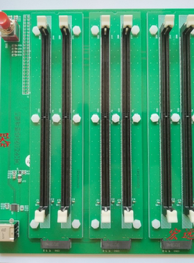 DDR5内存条批量烧写工具 内存SPD烧录器编程器DDR5内存条烧写器