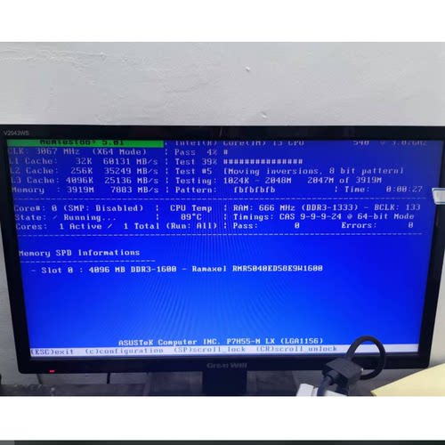 内存测试软件memtest86v7.5pro电脑蓝屏内存老化测试工具DDR4DDR3