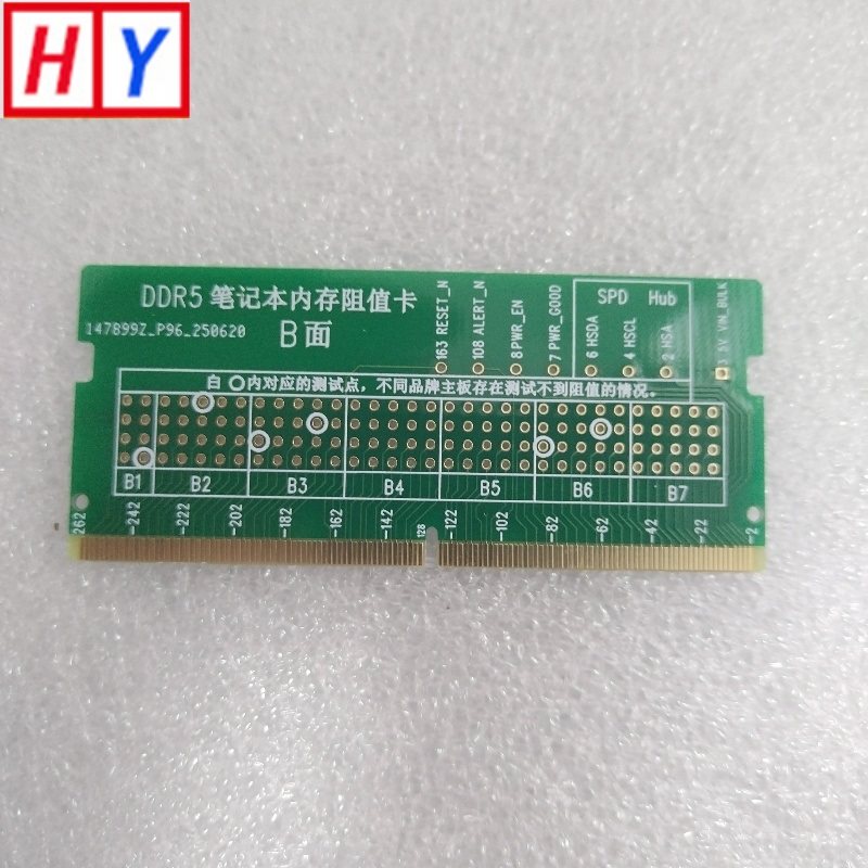 笔记本用DDR5打阻值卡 5代内存负载主板维修工具主板测试工具