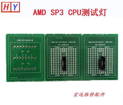 宏远服务器AMDEPYCSP3带灯