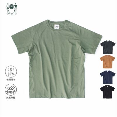 DRY吸湿速干UPF50+防晒短袖T恤