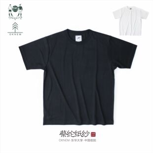 十贰码Leredita X 蔡纶纸纱OKNEM 纸纱线舒适干爽针织宽松短袖T恤