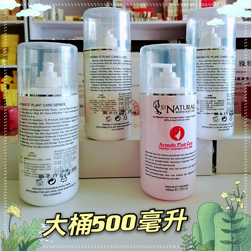 彩薇花活力洗面奶干皮温和清洁