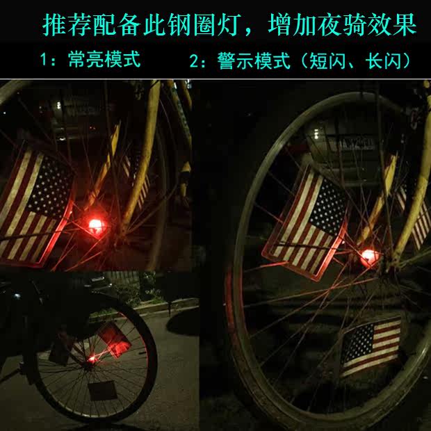 Décoration pour vélo - Ref 2281240 Image 5