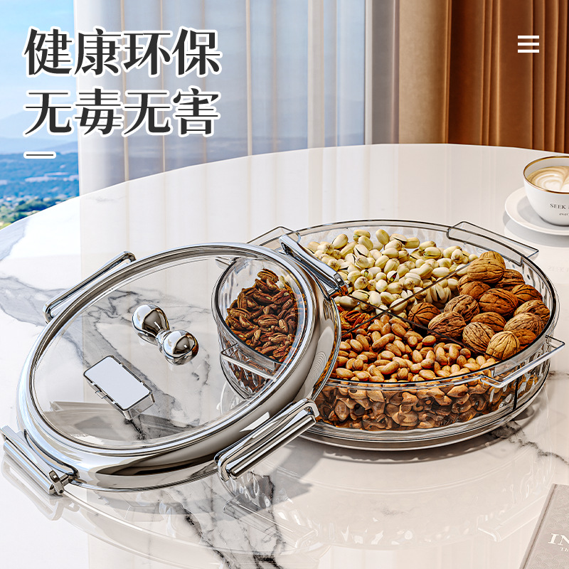 轻奢密封高端干果盘2025新款客厅