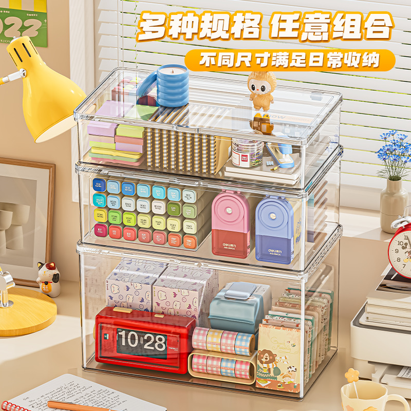 桌面收纳盒透明亚克力防尘带盖