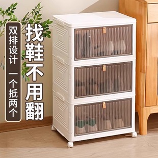 层柜 鞋 盒收纳盒鞋 架鞋 柜家用门口储物塑料透明折叠箱宿舍2025新款