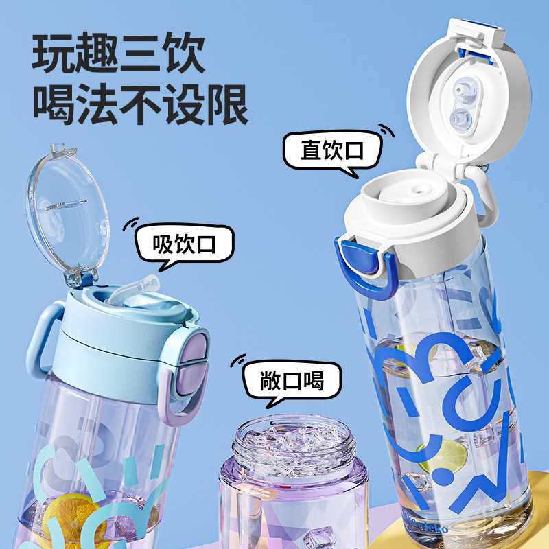 水杯男女生高颜值ins风运动水壶