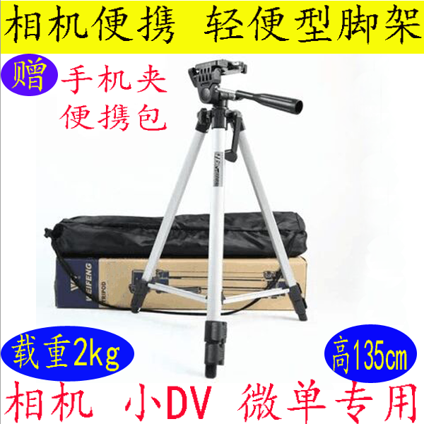 S2900HD