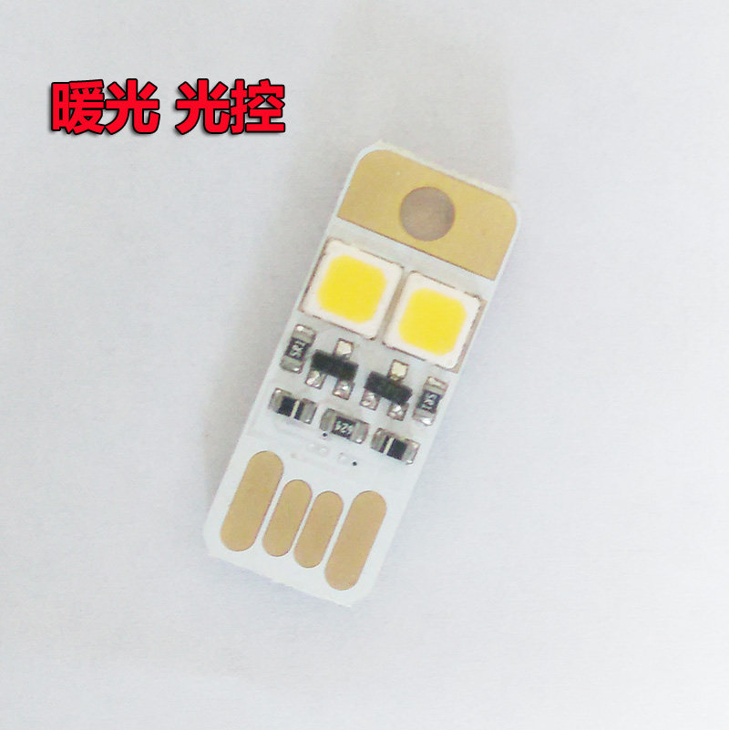 Lampe USB - Ref 378820 Image 3