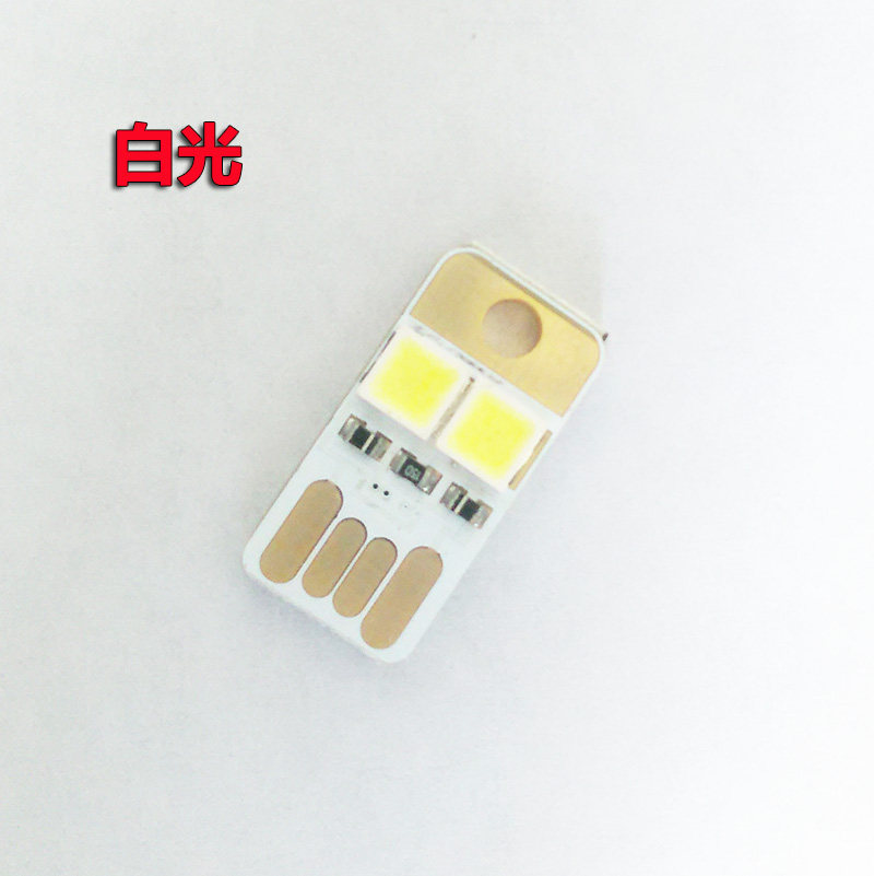 Lampe USB - Ref 378820 Image 4