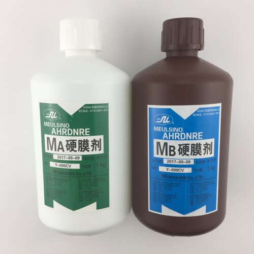 村上a+b硬化剂晒版特价感光胶