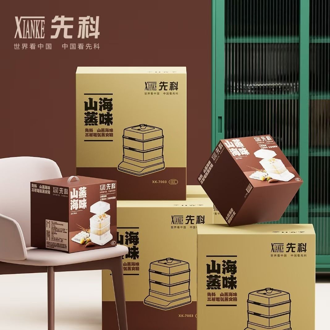 新款电蒸锅电煮锅多功能养生锅三层电蒸笼大容量智能家用汤蒸锅,厨房电器,商用蒸炉/商用蒸包炉,淘宝优惠券,粉丝福利购,淘宝优惠卷