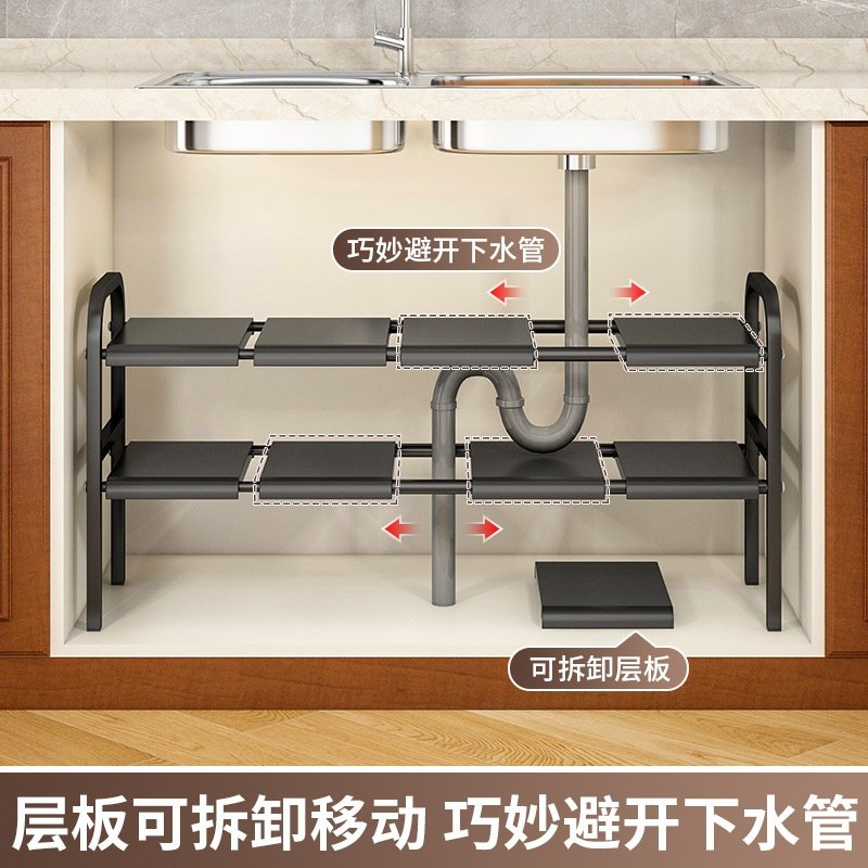 亚马逊热销厨房下水槽伸缩置物架橱柜分层收纳架洗手盆下收纳,厨房/烹饪用具,抹布架/厨房清洁收纳架,淘宝优惠券,粉丝福利购,淘宝优惠卷
