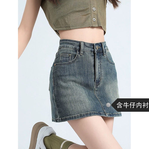 美式复古牛仔短裙女夏季显瘦性感辣妹紧身包臀裙裤短款高腰半身裙