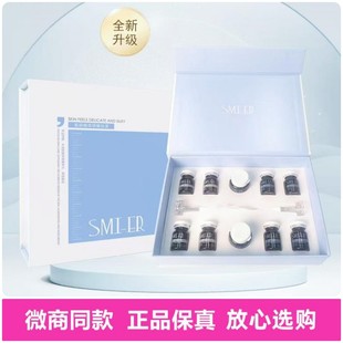 刮码 赛蜜儿臻采焕颜套淡班盈润透亮微商同款 李氏明心新品 正品