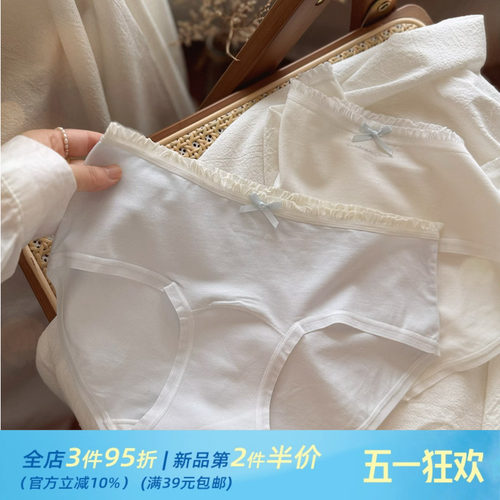 猫耳朵喵喵/小甜美/温柔木耳边少女透气棉质中低腰日常舒适三角裤