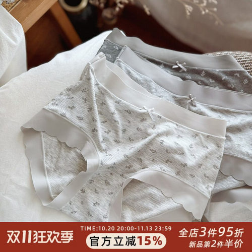 猫耳朵喵喵灰色无痕裸感高弹力少女内裤女士三角裤舒适透气纯棉裆