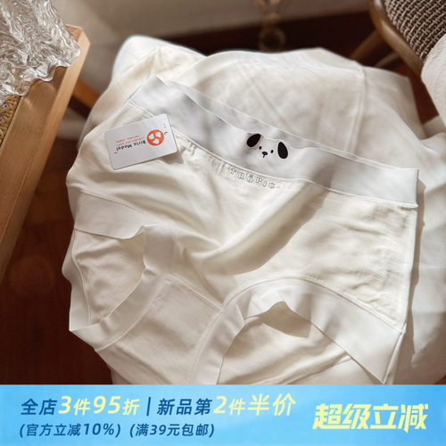 猫耳朵喵喵60支超细莫代尔少女内裤软糯无痕弹力7A加长纯棉裆包臀