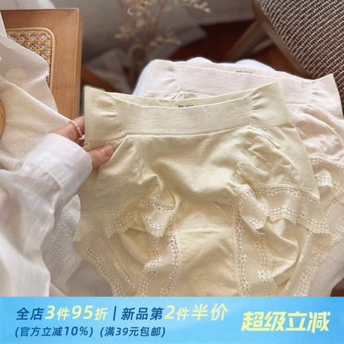 彩砂无缝一体裤3D立体提臀收腹蜜桃臀高弹力内裤女加长裆10A