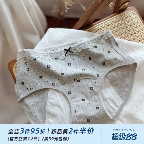颜值夜用生理裤~舒适加宽加大防侧漏纯棉女士内裤女生中腰全包裹