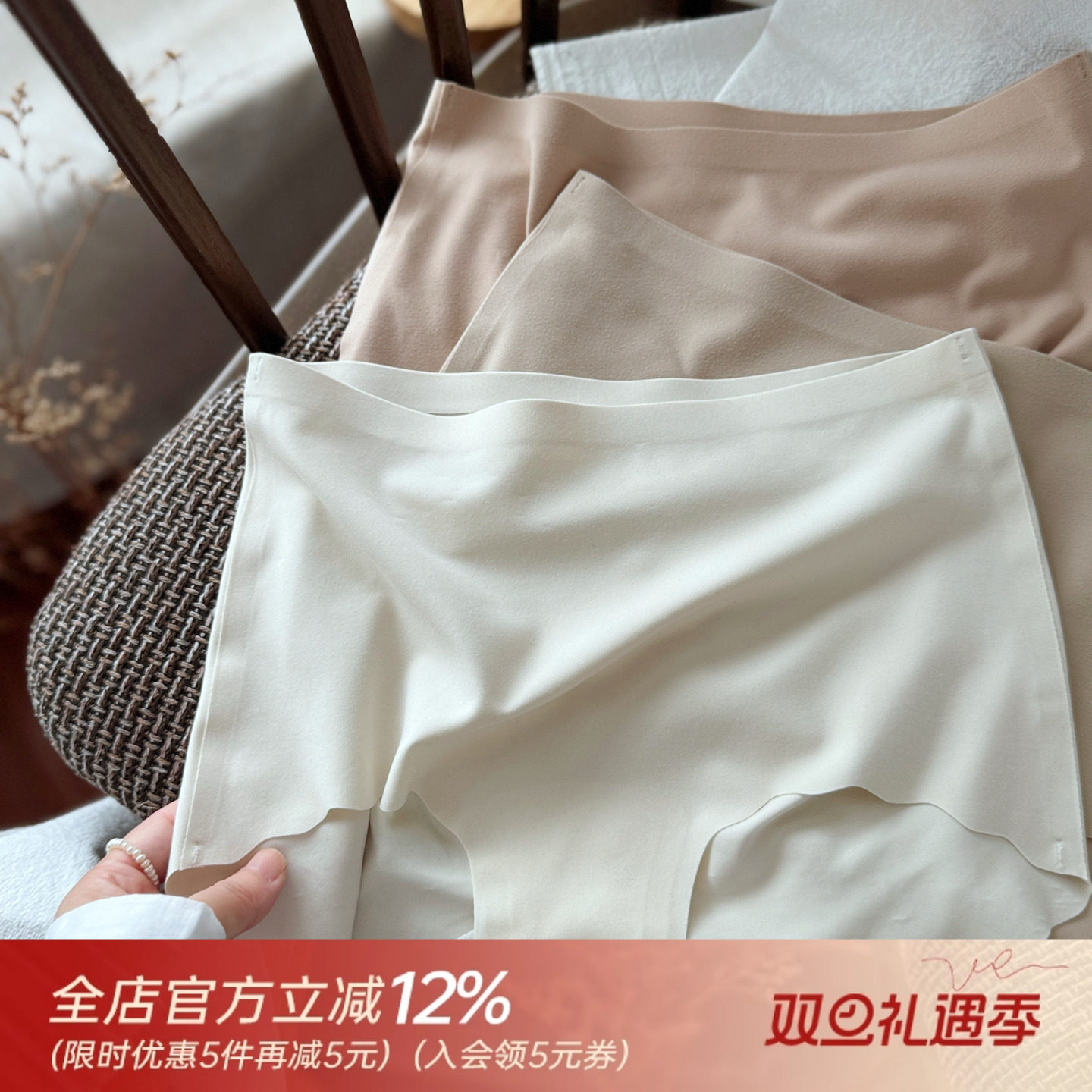 为裸感而生~隐形肌无痕内裤女10A抑菌莫代尔裆中腰女士三角裤磨毛