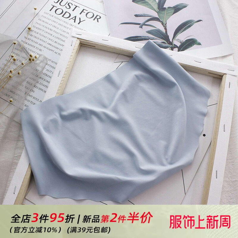 无痕一片式蜜桃臀轻薄冰丝弹力内裤女中腰性感夏三角女士内裤棉裆