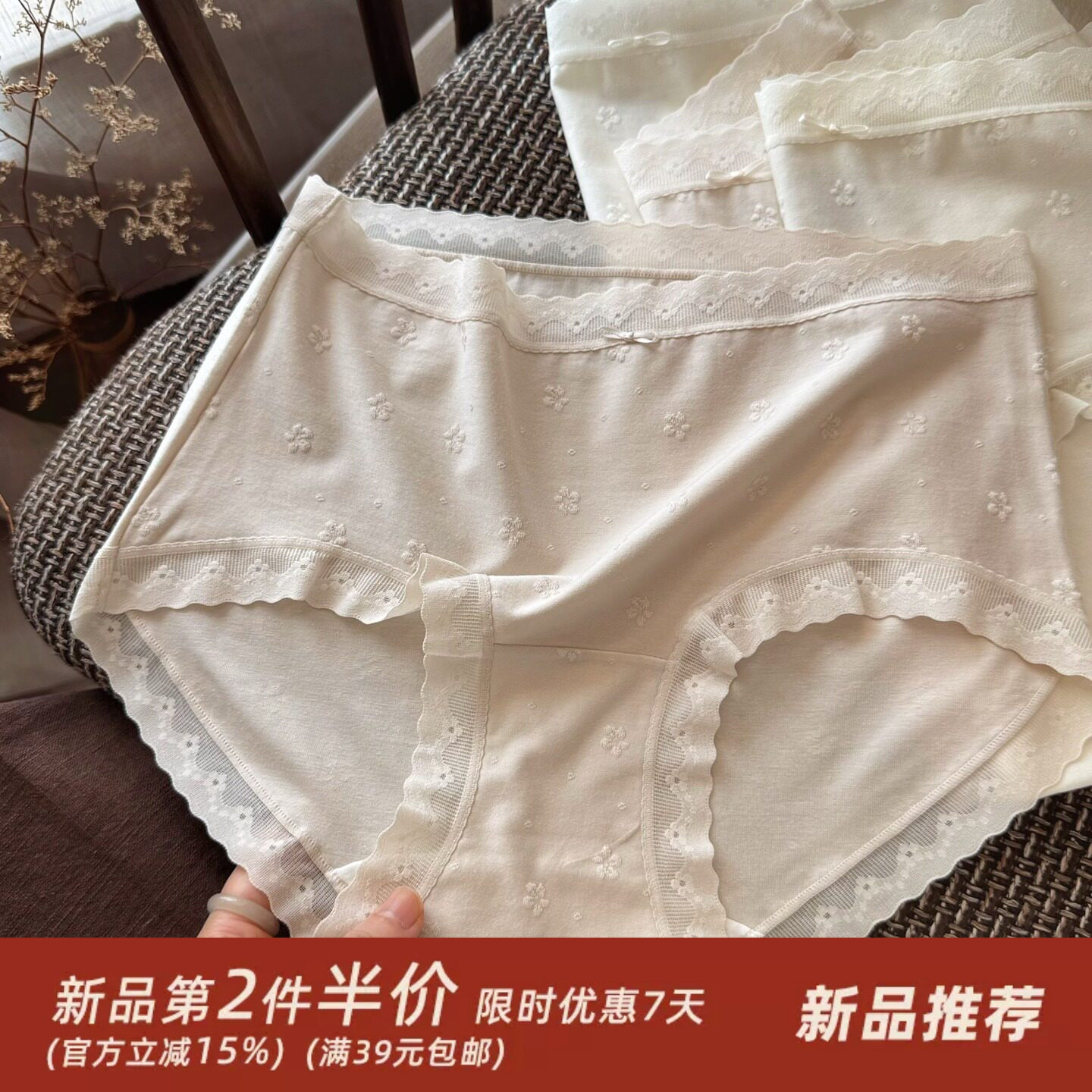桑蚕丝裆/无痕蕾丝软糯莫代尔纯棉亲肤柔软大弹力女生内裤女中腰