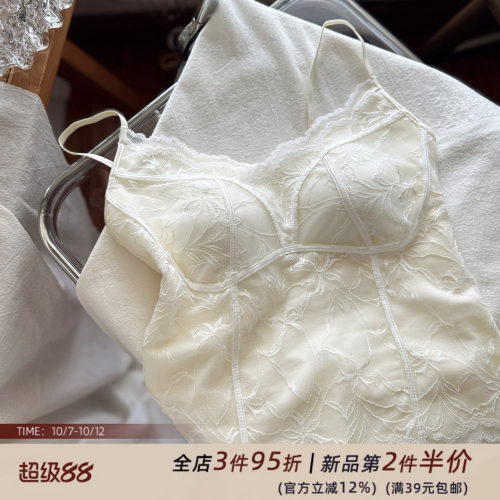 美到窒息~法式蕾丝美背文胸夏季纯欲内衣女小吊带背心打底带胸垫