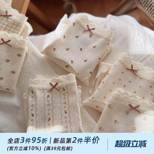 奶呼呼◆10A软绵绵A类婴儿棉奶油裤加长裆少女内裤女生蕾丝边